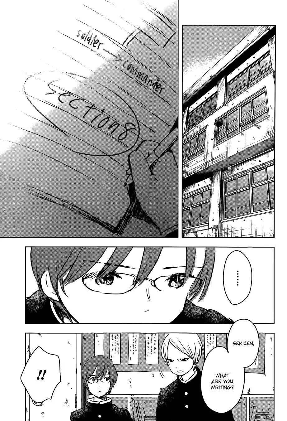 Gojikanme no Sensou Chapter 4 17